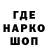 Кодеиновый сироп Lean Purple Drank JEBTHELAVASHEEP