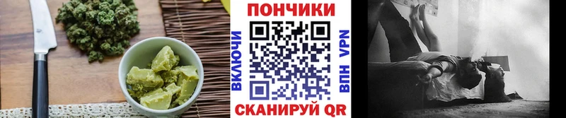 Купить закладки  Семёнов  Еда ТГК конопля 