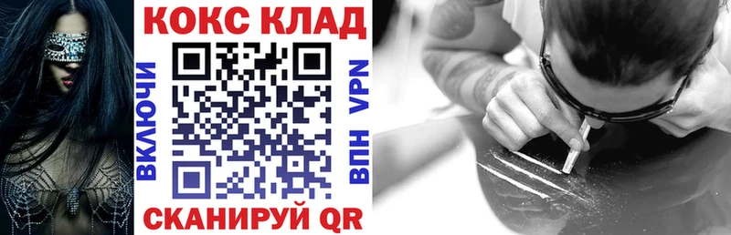 Купить где  Семёнов  КОКАИН FishScale 