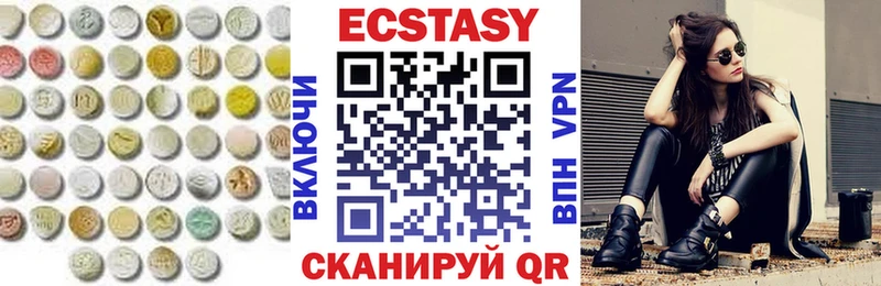 Купить где  Семёнов  Экстази VHQ 