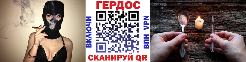 ГЕРОИН белый  Купить  Семёнов 
