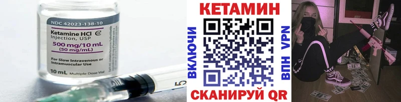 Купить закладки  Семёнов  КЕТАМИН VHQ 