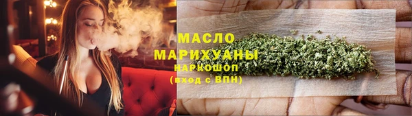 мефедрон VHQ Беломорск