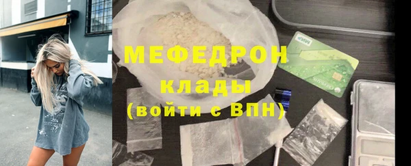 PSILOCYBIN Белокуриха