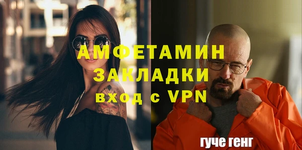 мефедрон VHQ Беломорск
