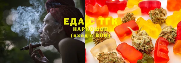 марихуана Армянск