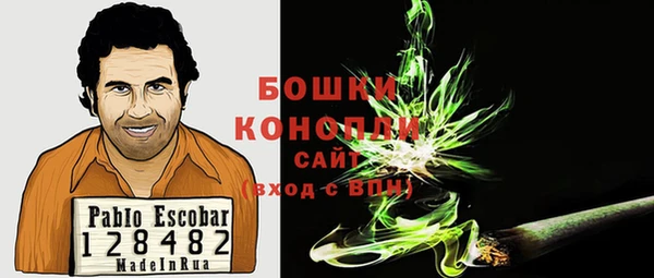 мефедрон VHQ Беломорск