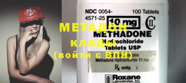 мефедрон VHQ Беломорск