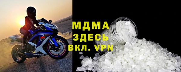 мефедрон VHQ Беломорск
