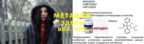 марки nbome Белоозёрский