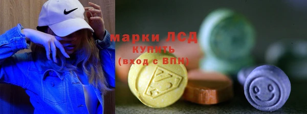 мефедрон VHQ Беломорск