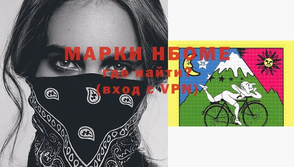PSILOCYBIN Белокуриха