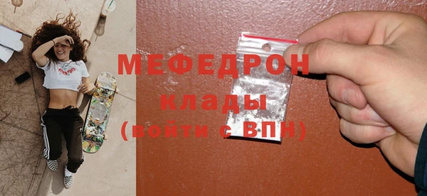 mdpv Балабаново