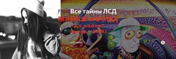mdpv Балабаново