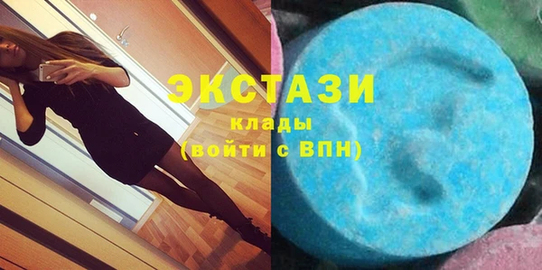PSILOCYBIN Белокуриха