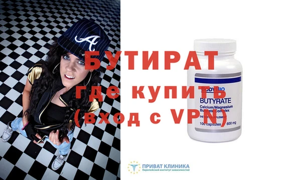 мефедрон VHQ Беломорск