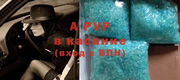 mdpv Балабаново