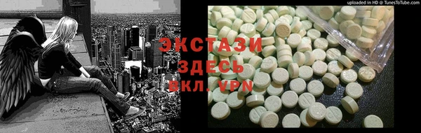 mdpv Балабаново