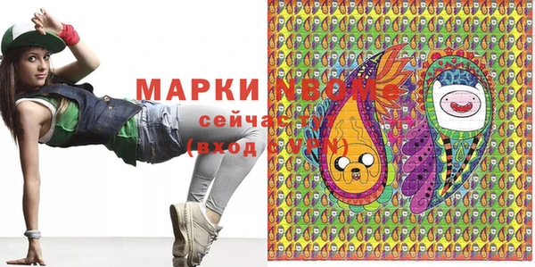 марки nbome Белоозёрский