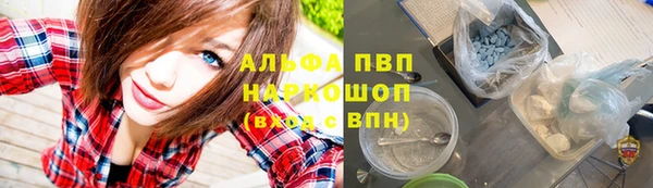 мефедрон VHQ Беломорск