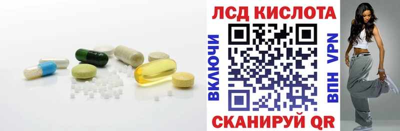 Купить где  Семёнов  Лсд 25 экстази кислота 