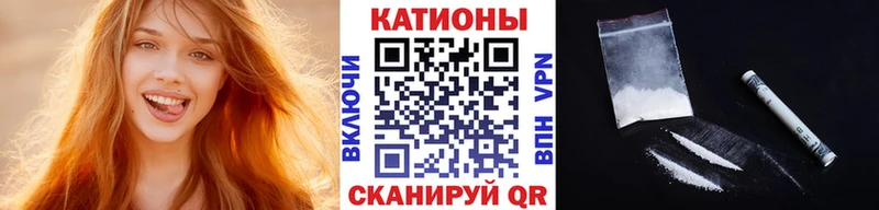МЯУ-МЯУ кристаллы  Купить закладки  Семёнов 