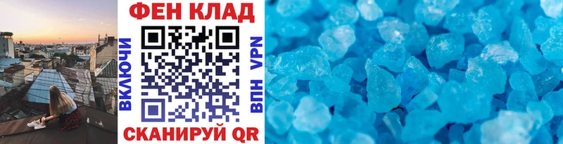 МЕТАМФЕТАМИН витя  Купить закладки  Семёнов 