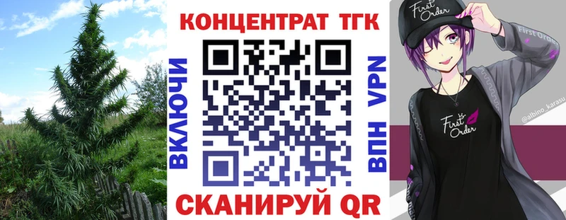 Купить где  Семёнов  ТГК Wax 